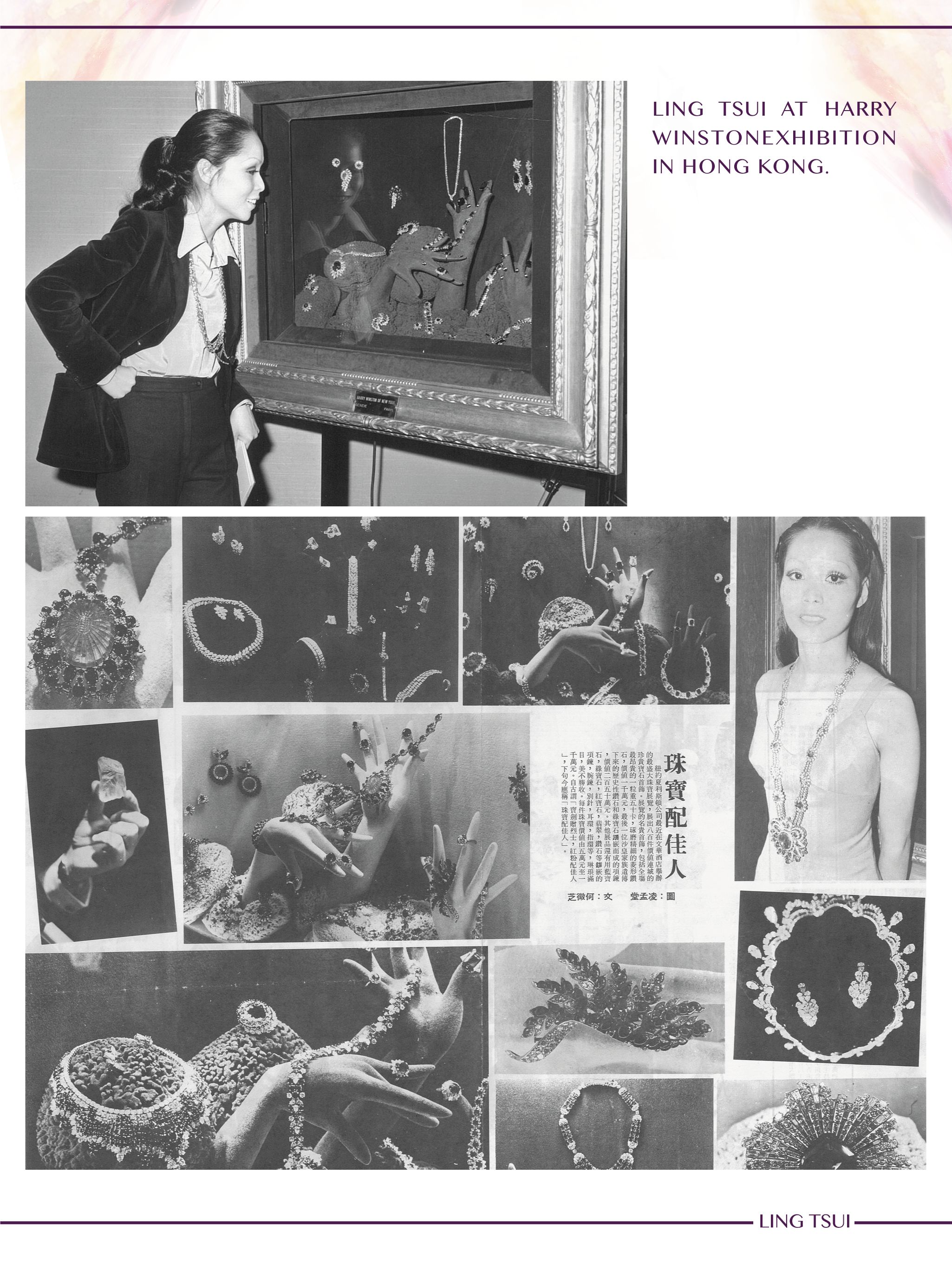 LING TSUI APPEARS ON HONG KONG NEWSPAPER FOR THE SUCCESSFUL ORGANIZATION OF HARRY WINSTON DIAMONDS AND FINE JEWELERY EXHIBITION.